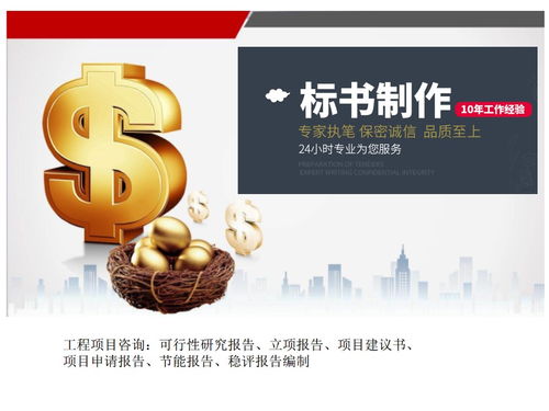 雙流縣標(biāo)書(shū)設(shè)計(jì)領(lǐng)軍企業(yè) 市場(chǎng)營(yíng)銷策劃成功案例分享