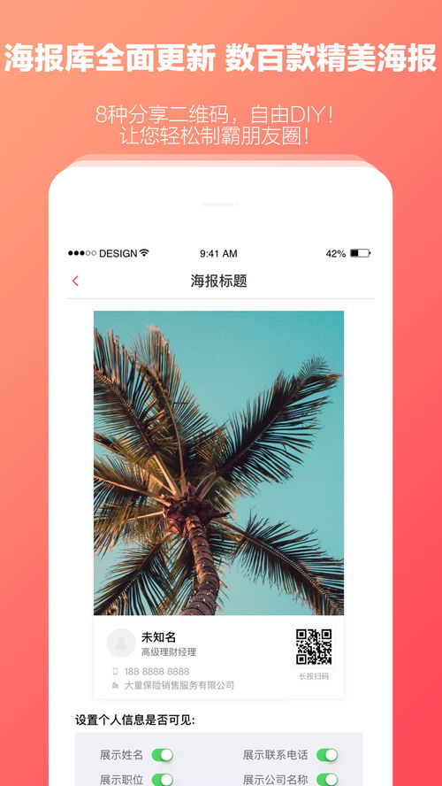快保 智能化應(yīng)用軟件服務(wù)，重塑保險(xiǎn)服務(wù)新體驗(yàn)