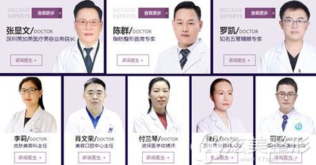 專業(yè)塑美，品質(zhì)護(hù)航 探索我院一站式醫(yī)療美容服務(wù)