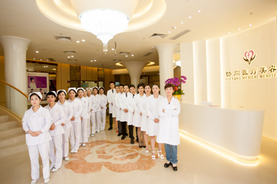 深圳協(xié)同醫(yī)療美容門診部 專業(yè)服務(wù)與透明價(jià)格一覽