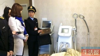 愛美的你，小心美麗陷阱 醫(yī)療美容與生活美容的界限與風(fēng)險(xiǎn)