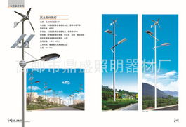 高郵市鼎盛照明器材廠 引領(lǐng)綠色照明，太陽能燈產(chǎn)品全解析