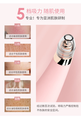 廠家直銷新款電動強(qiáng)力吸黑頭儀 開啟深層潔凈，煥發(fā)細(xì)膩美肌